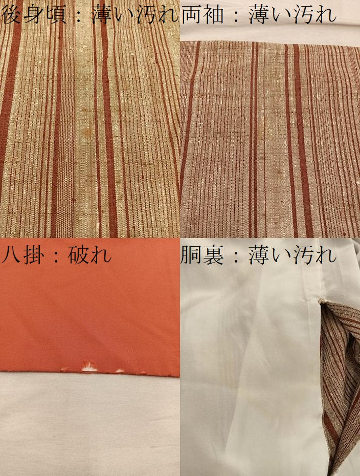 平和屋着物■上質な紬 縞 正絹 逸品 BAAY0686mz