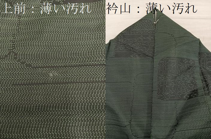 平和屋着物■本場大島紬 幾何学文様 正絹 逸品 BAAY0709mz