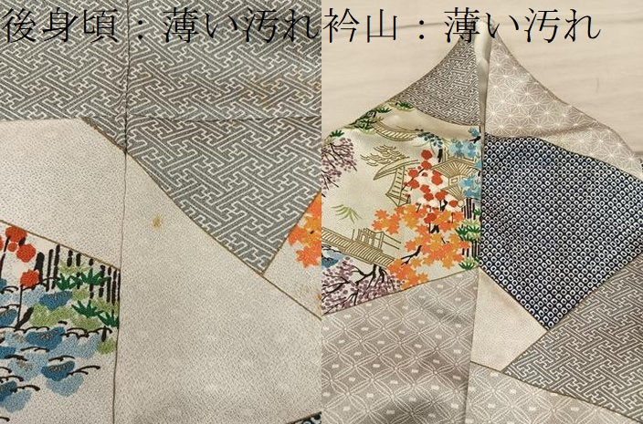 平和屋着物■上質な小紋 切嵌風景花文 金彩 正絹 逸品 BAAY0712mz