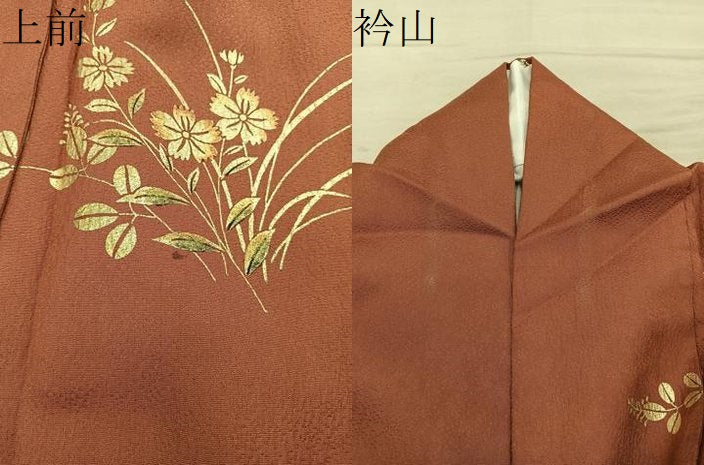 平和屋着物●訪問着 扇面御所車花文 暈し染め 金彩 正絹 逸品 BAAY0739mz