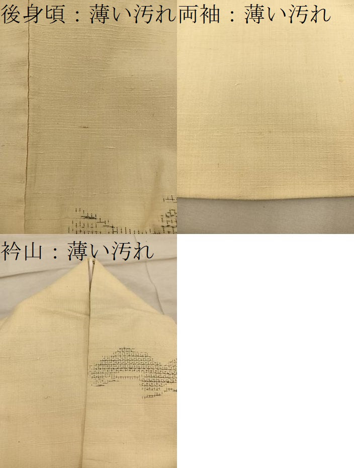 平和屋着物■上質な紬 松 正絹 逸品 BAAY0760mz