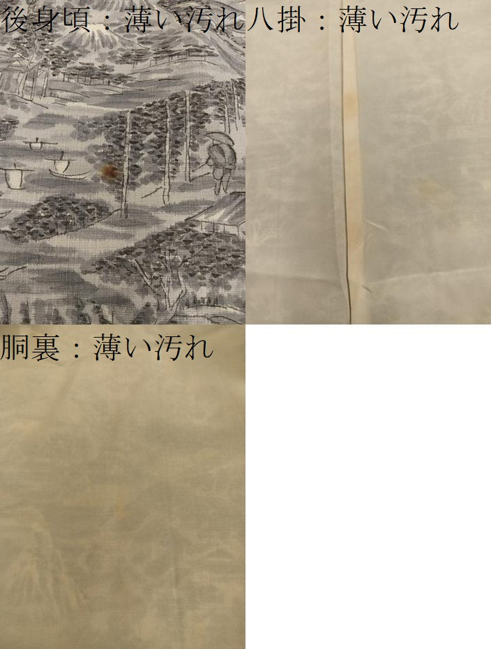 平和屋着物■本場染大島紬 人物風景文 正絹 逸品 BAAY0798mz