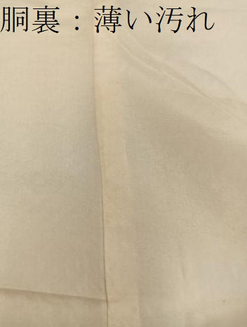 平和屋着物■長襦袢 袷 総絞り 白色 正絹 逸品 BAAY0805mz