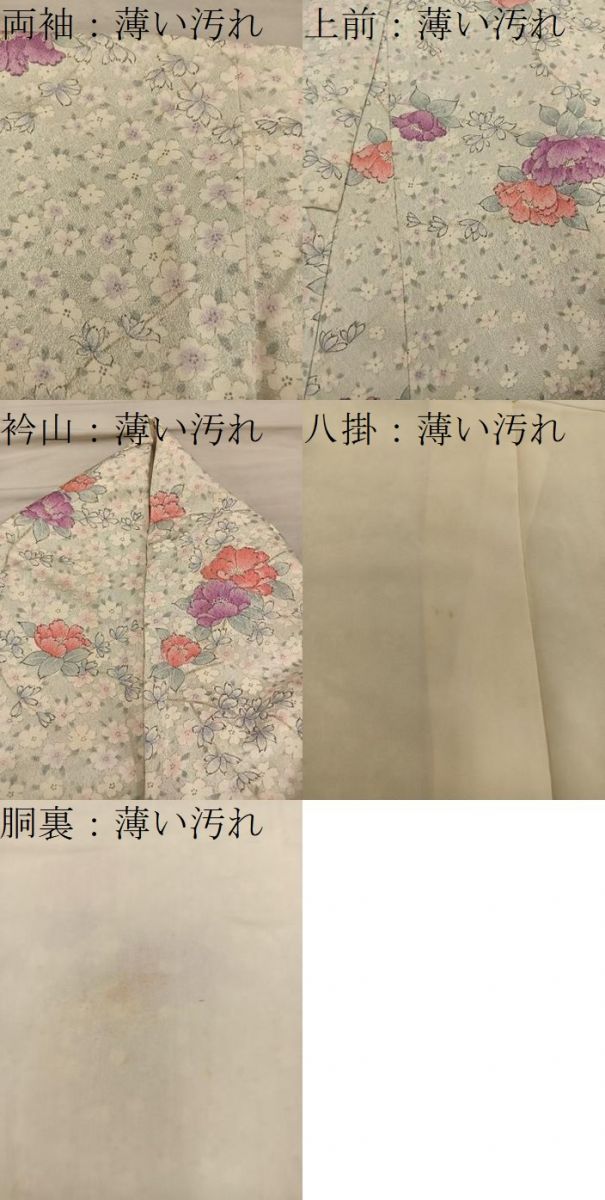 平和屋着物■上質な小紋 枝花文 正絹 逸品 BAAY0818mz