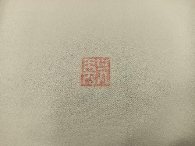 平和屋着物■豪華色留袖 作家物 地紙重ね花文 暈し染め 正絹 逸品 BAAY0904mz
