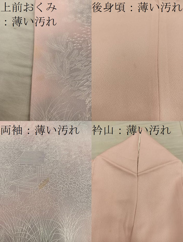 平和屋着物■訪問着 風景花文 暈し染め 正絹 逸品 BAAY0905mz