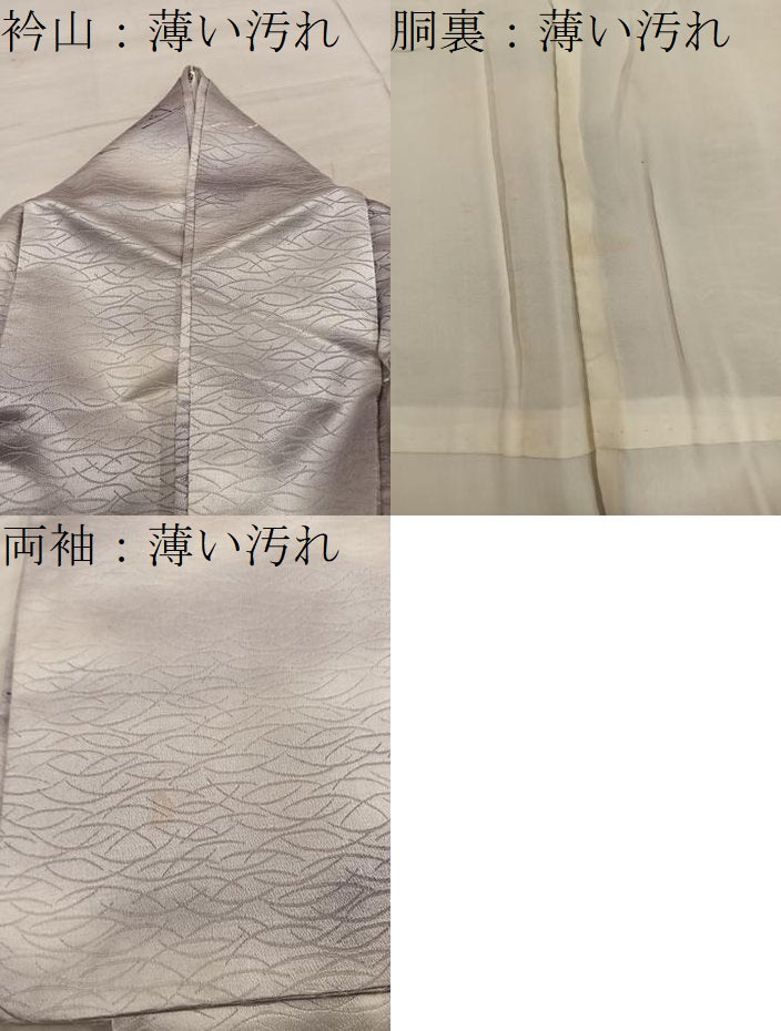 平和屋着物■上質な小紋 溢れ松葉文 暈し染め 正絹 逸品 BAAY0907mz