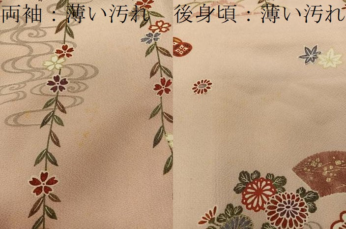 平和屋着物■訪問着 地紙菊花文 金彩 正絹 逸品 BAAY0908mz