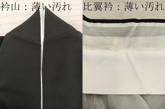 平和屋着物■豪華黒留袖 寿光織 鼓花文 金糸 正絹 逸品 BAAY0909mz