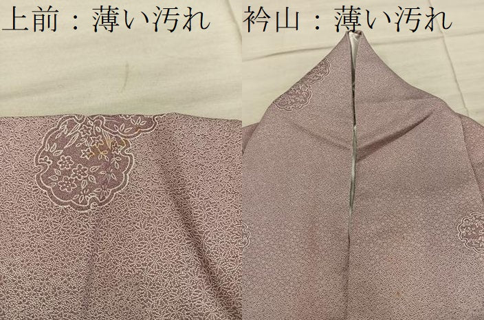 平和屋着物■上質な小紋 雪輪花文 正絹 逸品 BAAY0916mz