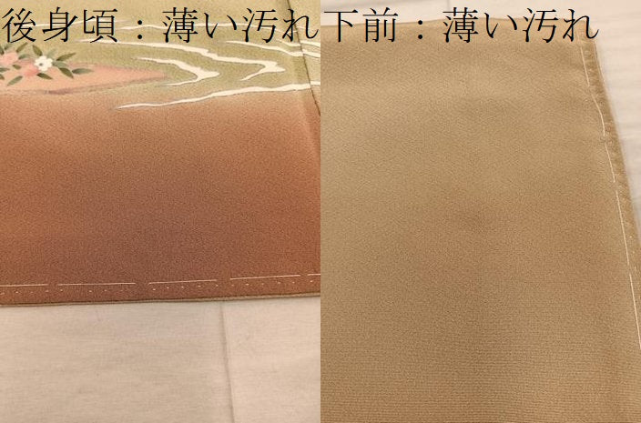 平和屋着物■色留訪問着 友禅 作家物 風景文 暈し染め 正絹 逸品 BAAY0918mz