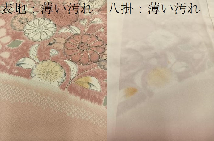 平和屋着物■訪問着 辻が花 駒刺繍 正絹 逸品 BAAY0919mz