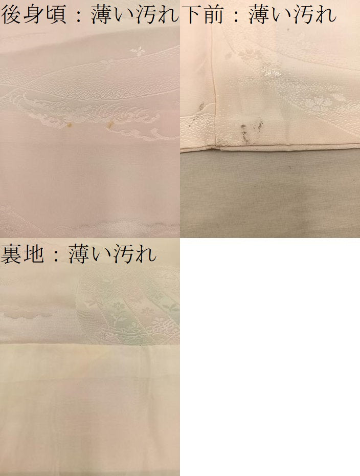 平和屋着物■長襦袢 無双仕立て 幾何学花文 暈し染め やまと誂製 正絹 逸品 BAAY0923mz