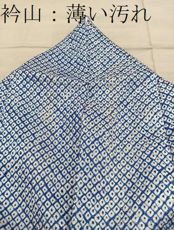 平和屋着物■大変加工の良い総絞り小紋 正絹 逸品 BAAY0929mz