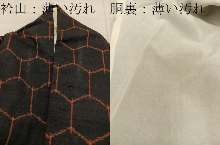 平和屋着物■上質な紬 亀甲文 正絹 逸品 BAAY0933mz