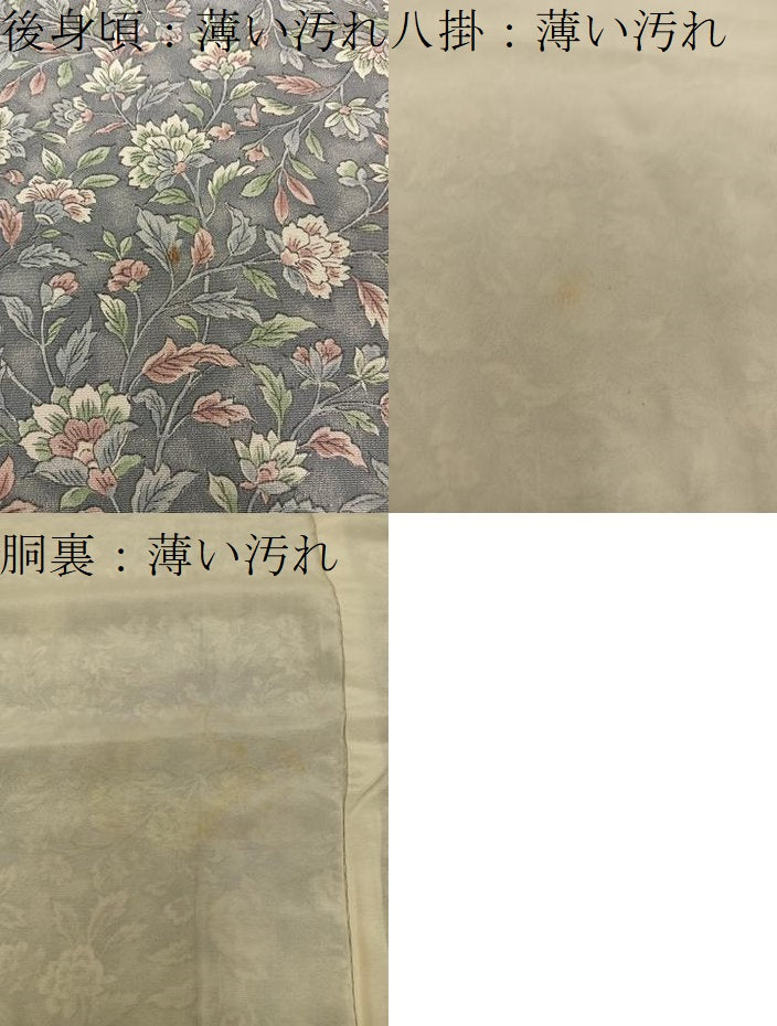 平和屋着物■上質な小紋 更紗枝花文 正絹 逸品 BAAY0935mz