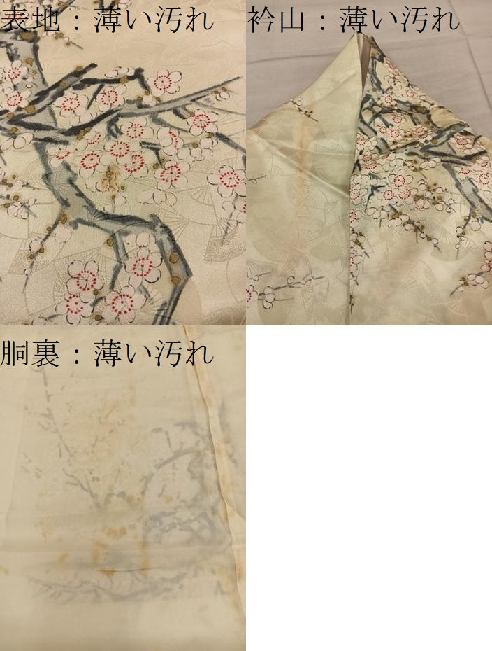 平和屋着物■上質な小紋 枝花文 正絹 逸品 BAAY0936mz