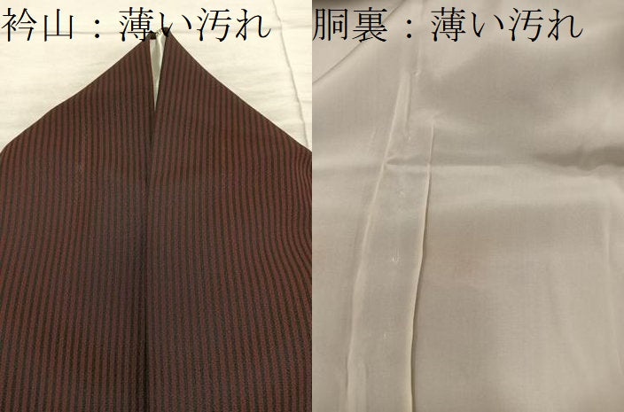 平和屋着物■上質な小紋 縞 正絹 逸品 BAAY0956mz
