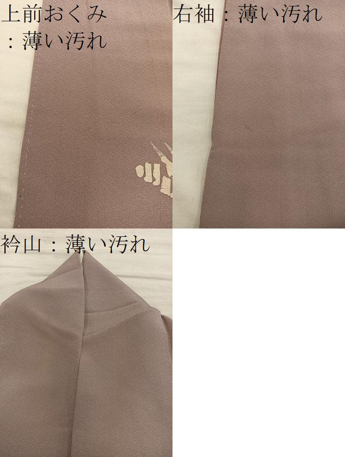 平和屋着物■訪問着 草葉文 ろうけつ染め 正絹 逸品 BAAY0970mz