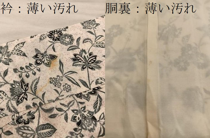 平和屋着物■上質な小紋 更紗花文 正絹 逸品 BAAY0974mz