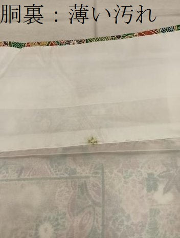 平和屋着物■上質な小紋 草花文 正絹 逸品 BAAY0995mz