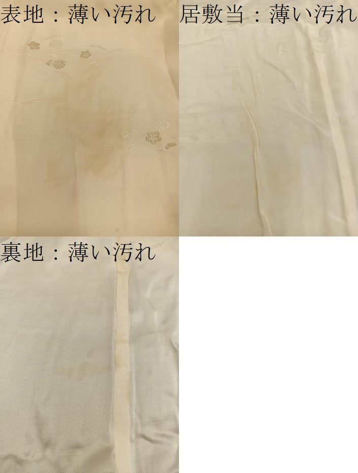 平和屋着物■長襦袢 無双仕立て 梅花地紋 白色 金糸 鈴乃屋扱い 正絹 逸品 BAAY1005mz