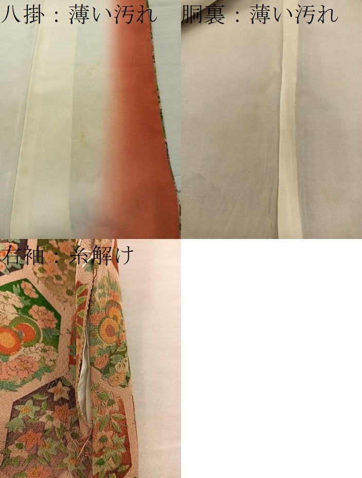 平和屋着物■上質な小紋 亀甲花文 正絹 逸品 BAAY1024mz