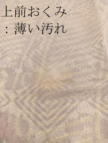 平和屋着物■豪華振袖 駒刺繍 絞り 菊花文 暈し染め 銀彩 やまと誂製 正絹 逸品 BAAY1039mz