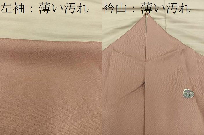 平和屋着物■訪問着 貝桶飛鶴花文 暈し染め 金彩 正絹 逸品 BAAY1070mz