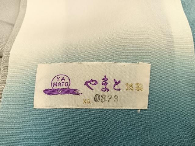 平和屋着物●十日町友禅 女流作家 遠田藤舟 訪問着 枝松文 暈し染め やまと誂製 正絹 逸品 BAAY1078mz