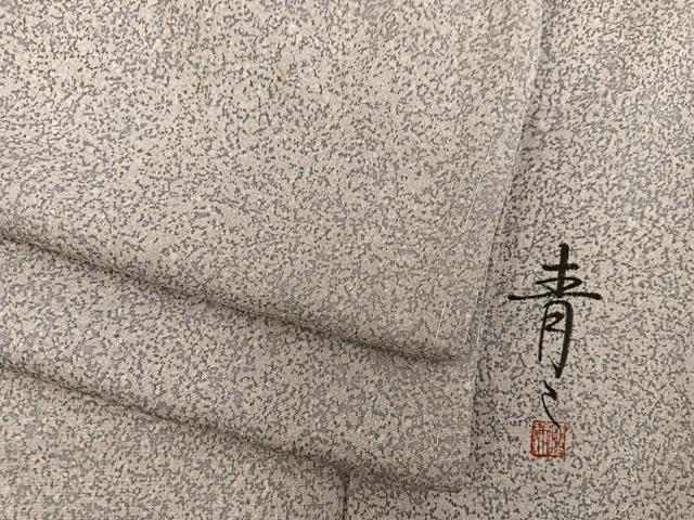 平和屋着物●京友禅の第一人者 松井青々 小紋 霞文 正絹 逸品 BAAY1080mz