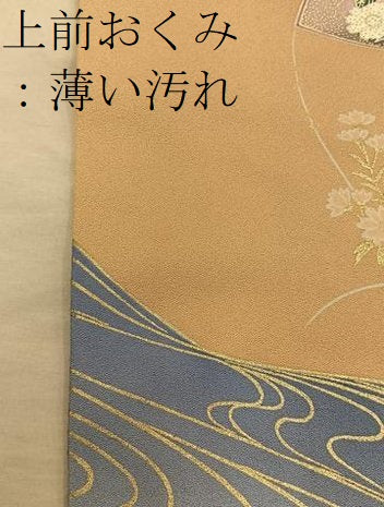 平和屋着物■訪問着 地紙重ね花文 暈し染め 金彩 正絹 逸品 BAAY1084mz
