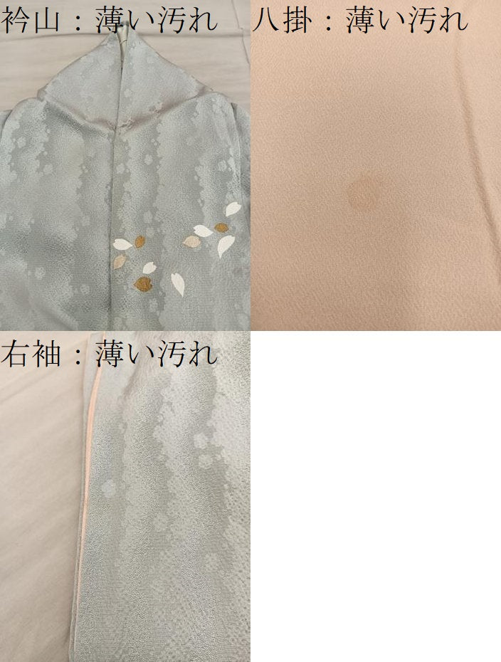 平和屋着物●訪問着 刺繍 草花文 暈し染め 金彩 正絹 逸品 BAAY1088mz