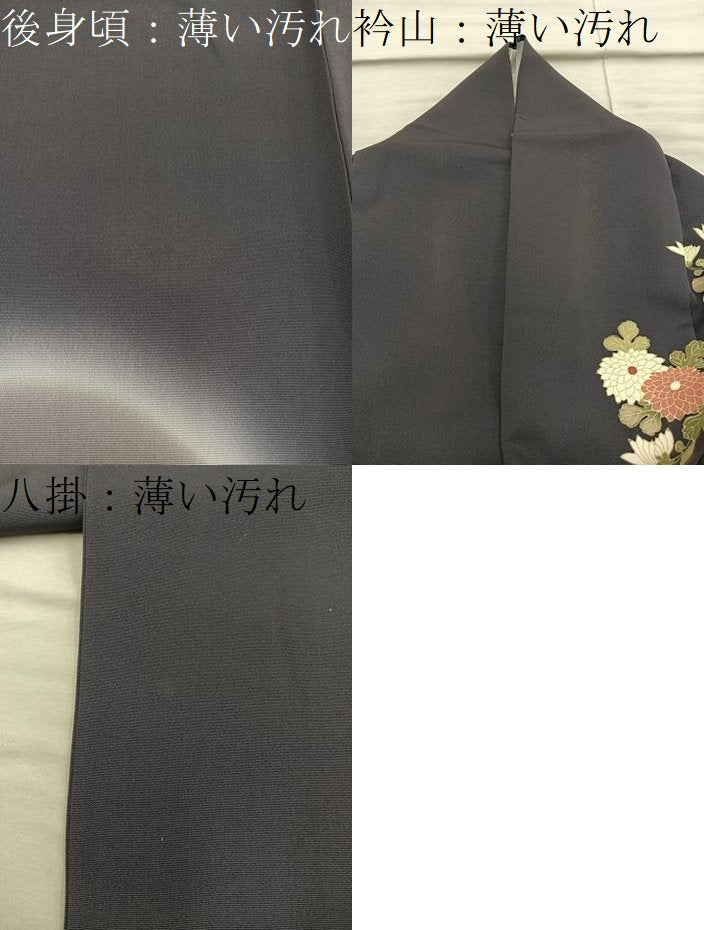平和屋着物●訪問着 貝桶菊花文 暈し染め 金彩 高島屋扱い 正絹 逸品 BAAY1137mz