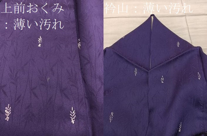平和屋着物■上質な小紋 草葉文 正絹 逸品 BAAY1158mz