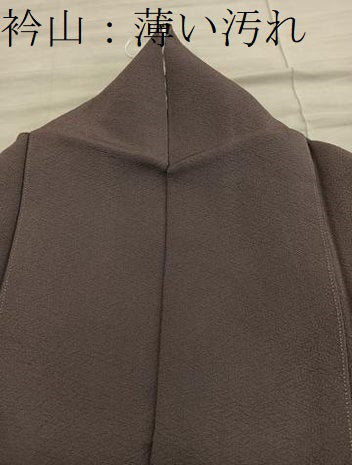 平和屋着物■上質な色無地 黒鳶色 正絹 逸品 BAAY1176mz