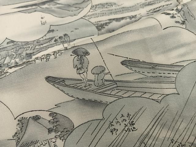 平和屋着物■本場染大島紬 東海道五十三次 正絹 逸品 BAAY1178mz