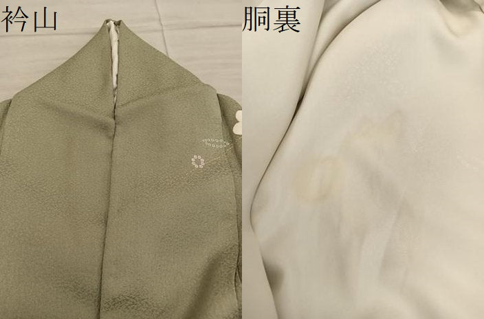 平和屋着物●訪問着 刺繍 松皮菱牡丹花文 暈し染め 金彩 正絹 逸品 BAAY1181mz