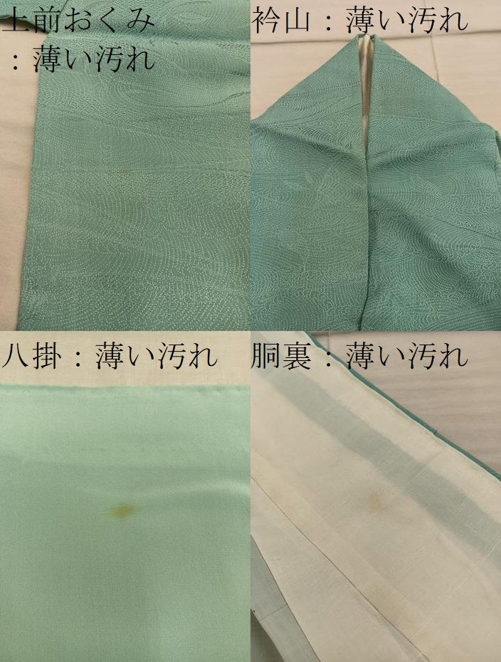 平和屋着物■江戸小紋 立波草葉文 正絹 逸品 BAAY1184mz