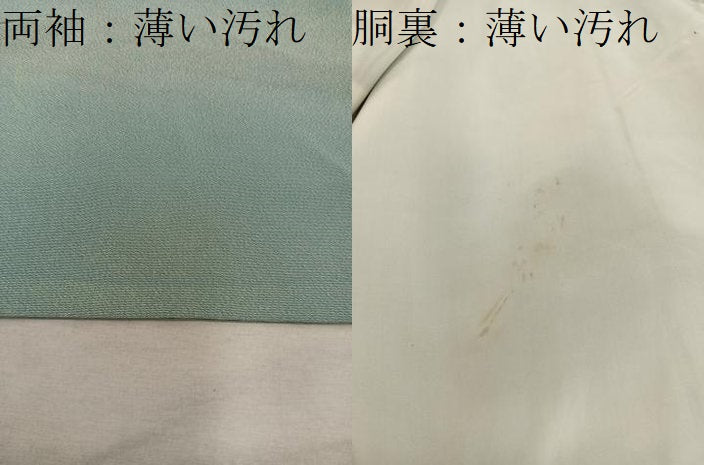 平和屋着物■上質な小紋 作家物 霞文 暈し染め 正絹 逸品 BAAY1185mz