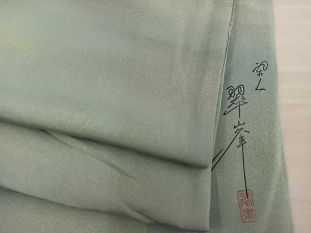 平和屋着物■上質な小紋 作家物 霞文 暈し染め 正絹 逸品 BAAY1185mz