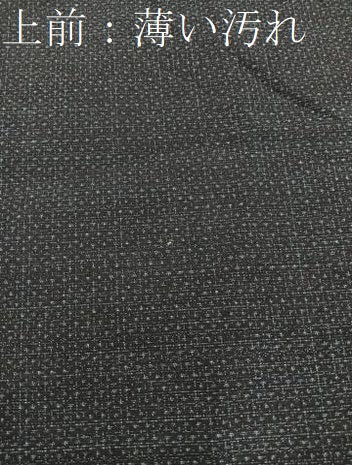 平和屋着物■男性 80亀甲 総詰め 正絹 逸品 BAAY1217mz