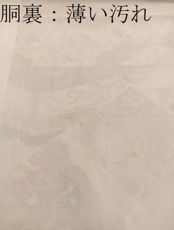 平和屋着物■上質な紬 風景草葉文 正絹 逸品 BAAY1218mz