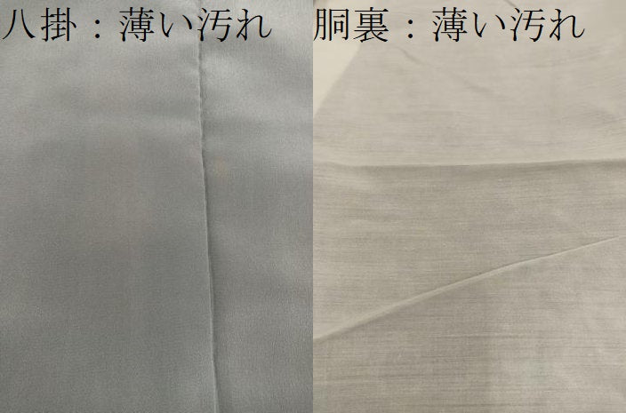 平和屋着物■上質な紬 アンサンブル 菱花文 正絹 逸品 BAAY1219mz