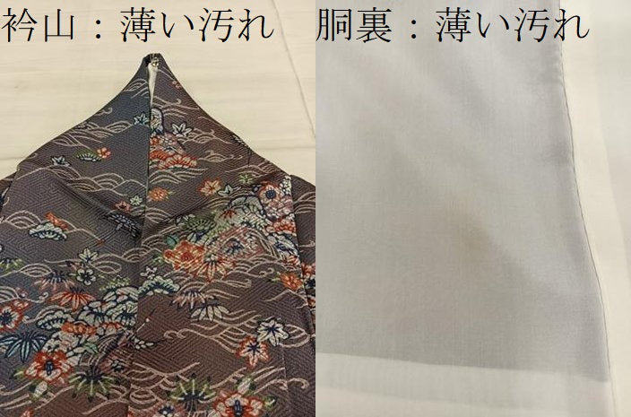 平和屋着物■上質な小紋 型染め 飛鶴風景花文 暈し染め 正絹 逸品 BAAY1225mz