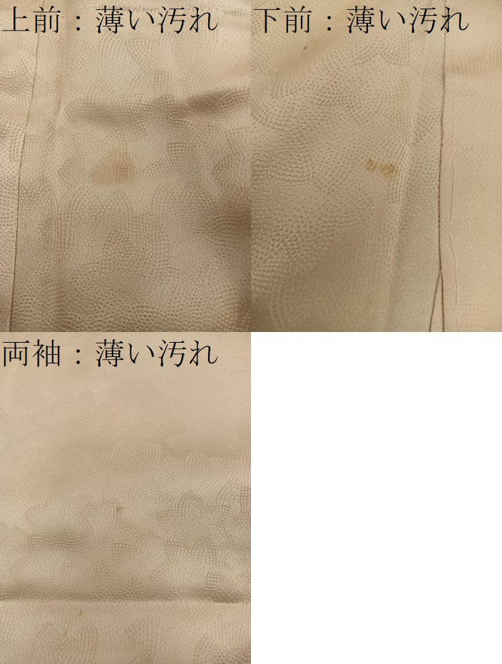 平和屋着物■訪問着 駒刺繍 絞り 流水文 やまと誂製 正絹 逸品 BAAY1276mz