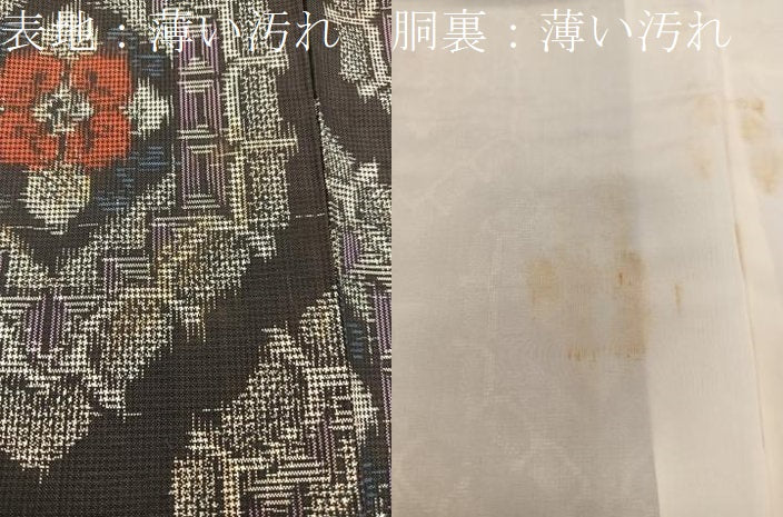 平和屋着物■本場村山大島紬 亀甲花文 正絹 逸品 BAAY1297mz