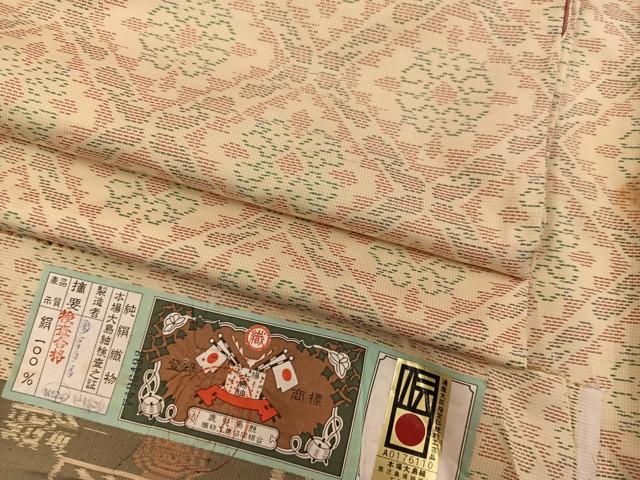 平和屋着物●本場大島紬 菱花文 証紙付き 正絹 逸品 BAAY1384mz
