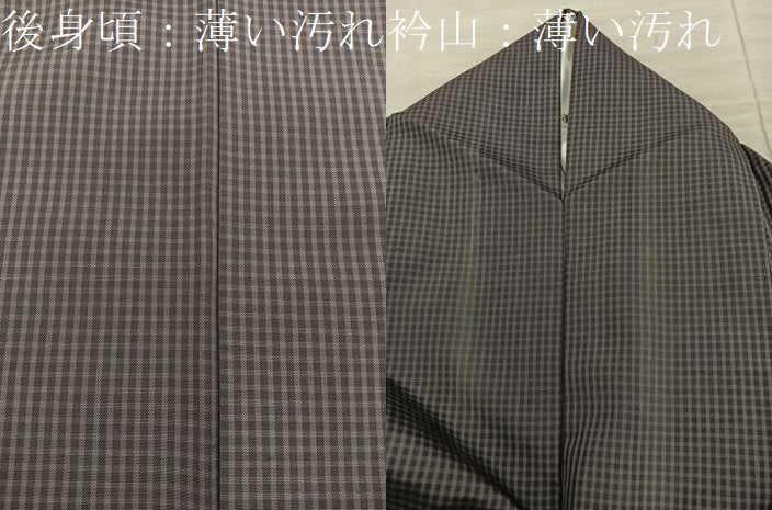 平和屋着物■上質な紬 格子柄 正絹 逸品 BAAY1408mz