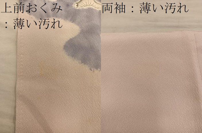 平和屋着物■訪問着 辻が花 正絹 逸品 BAAY1595mz